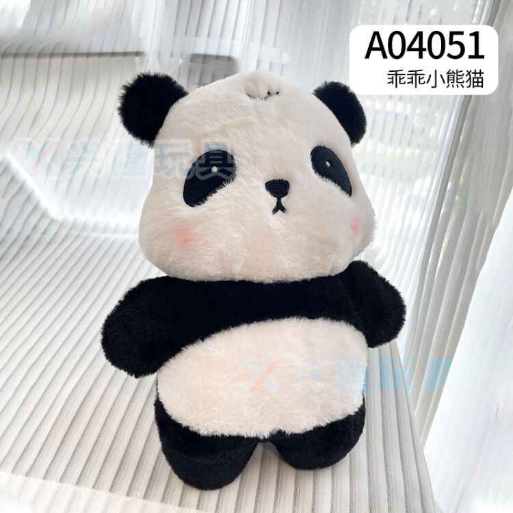A04051 流量款8寸 25cm 乖乖小熊猫 