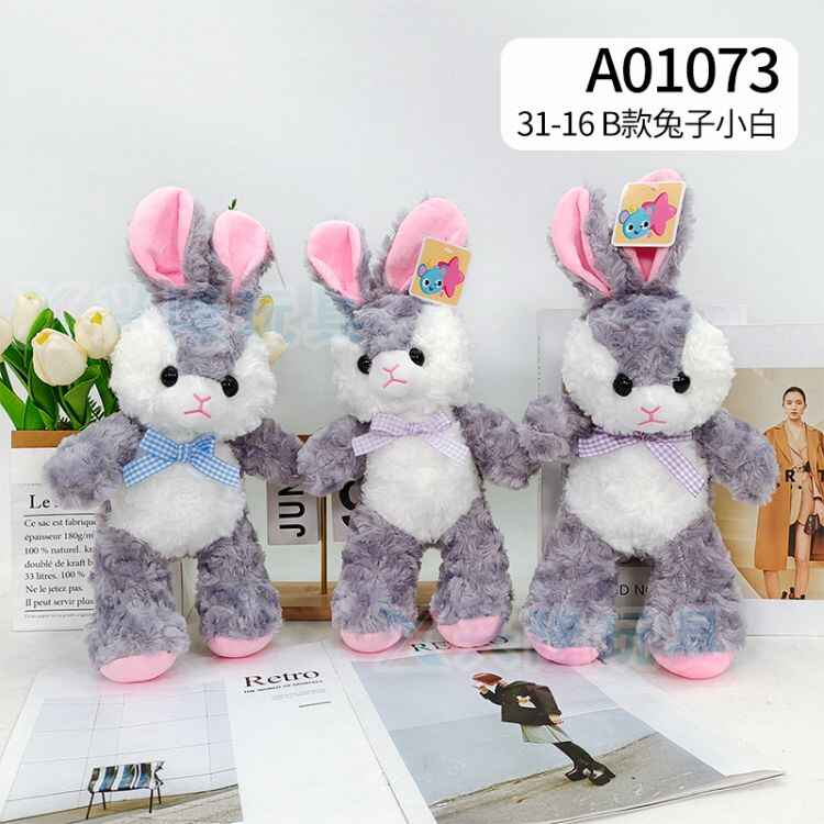 A01073 精品8寸 36cm（含耳朵） *31-16   B款兔子小白 