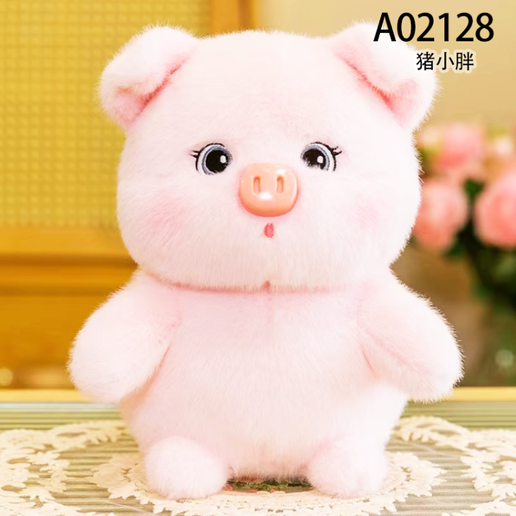 A02128 精品8寸 25cm 猪小胖