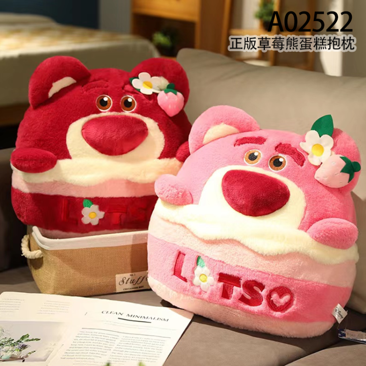 A02522 兑换 41*34cm 正版草莓熊蛋糕抱枕（不加毯子）