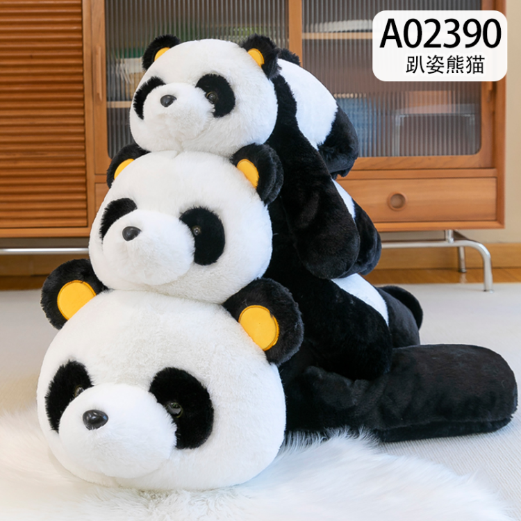 A02390 兑换 58cm 趴姿熊猫 