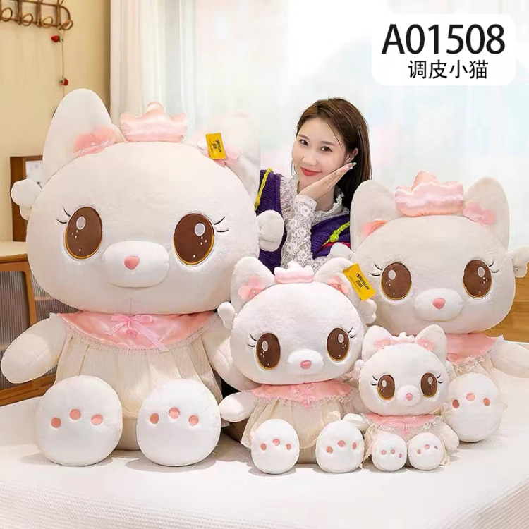 调皮小猫