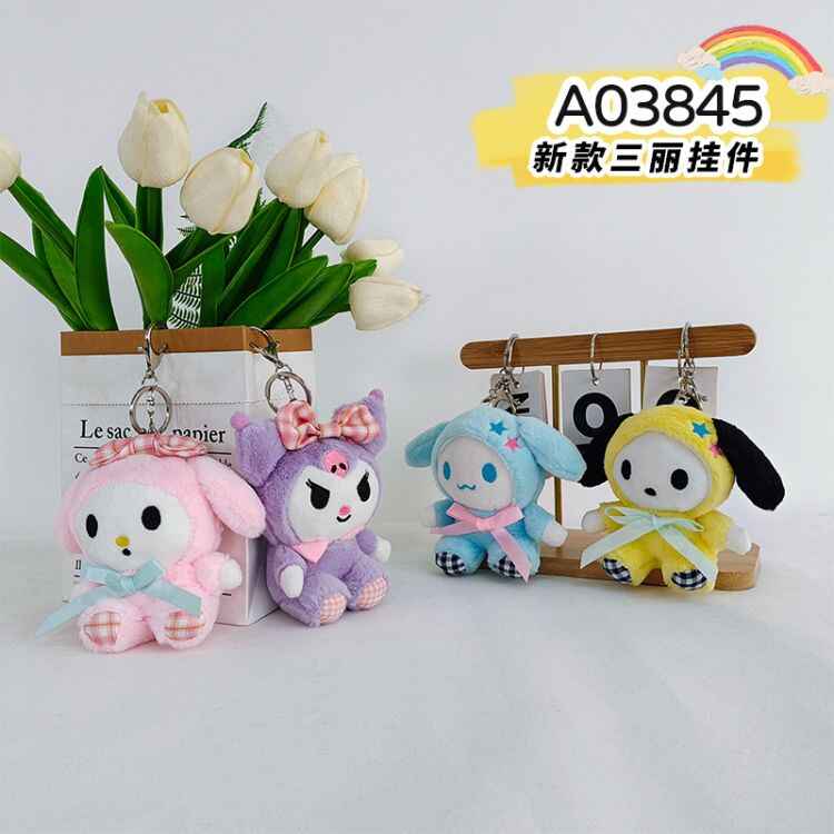 新款三丽挂件