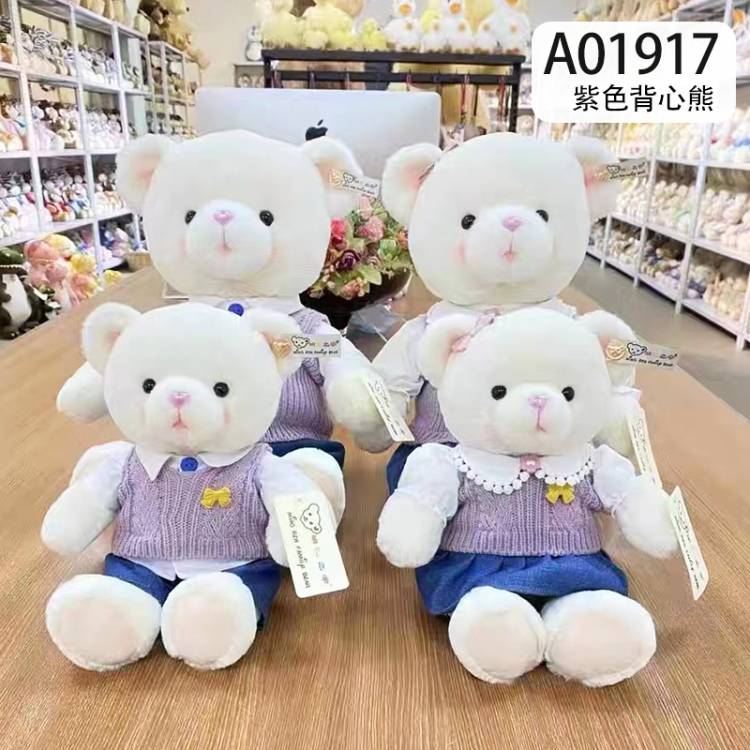 紫色背心熊