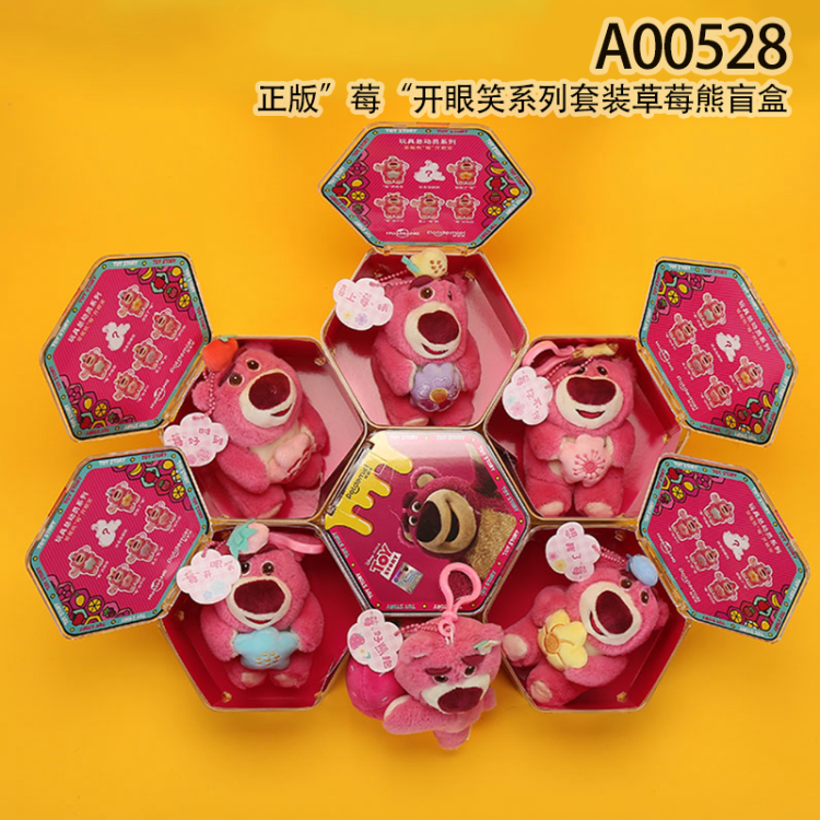 A00528 4寸挂件  正版”莓“开眼笑系列套装草莓熊盲盒 