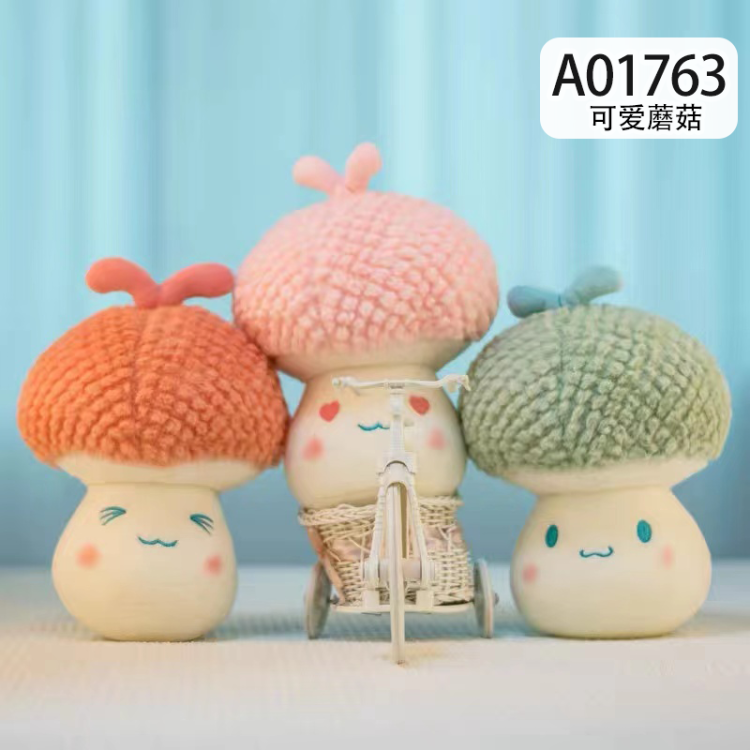 可爱蘑菇