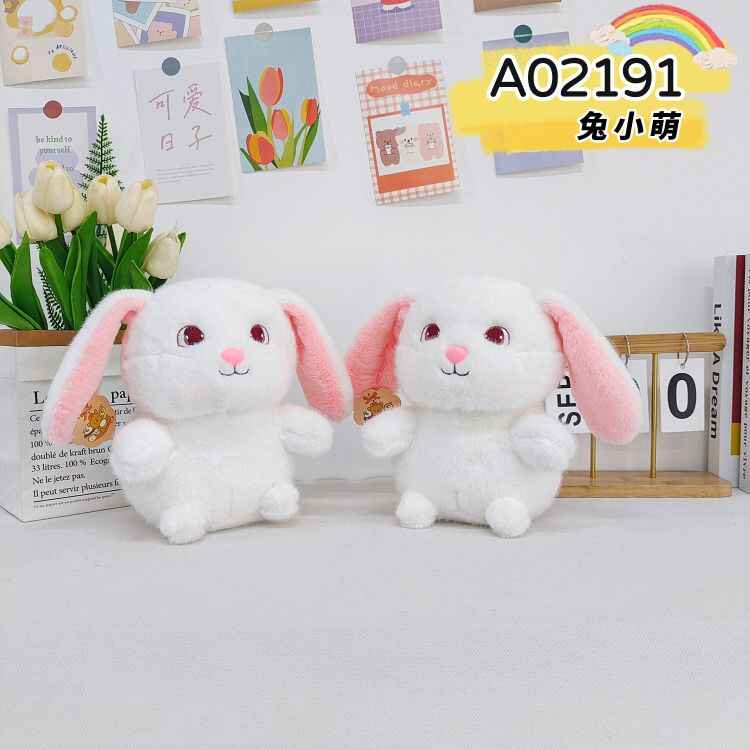 A02191 精品8寸 23cm 兔小萌 