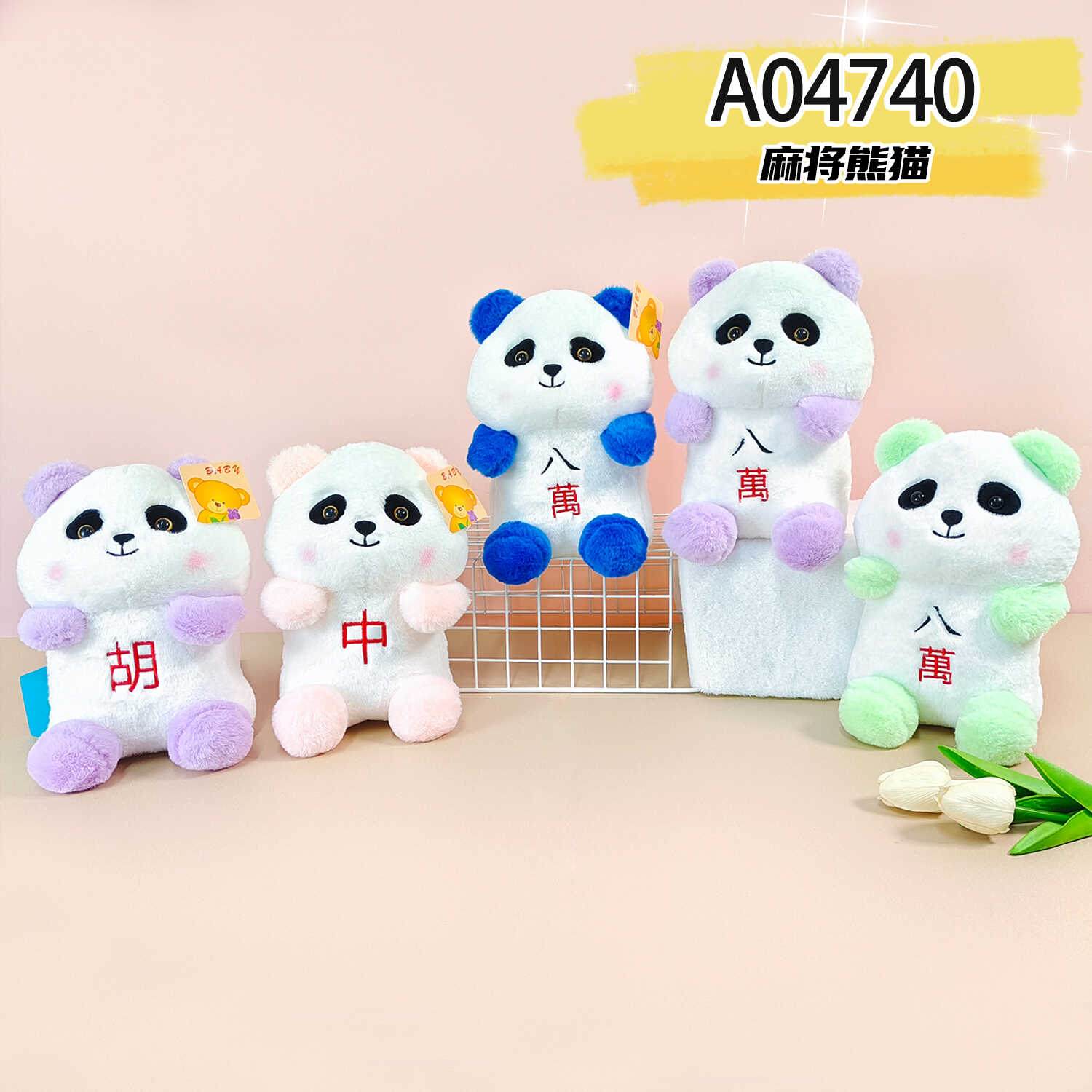 A04740