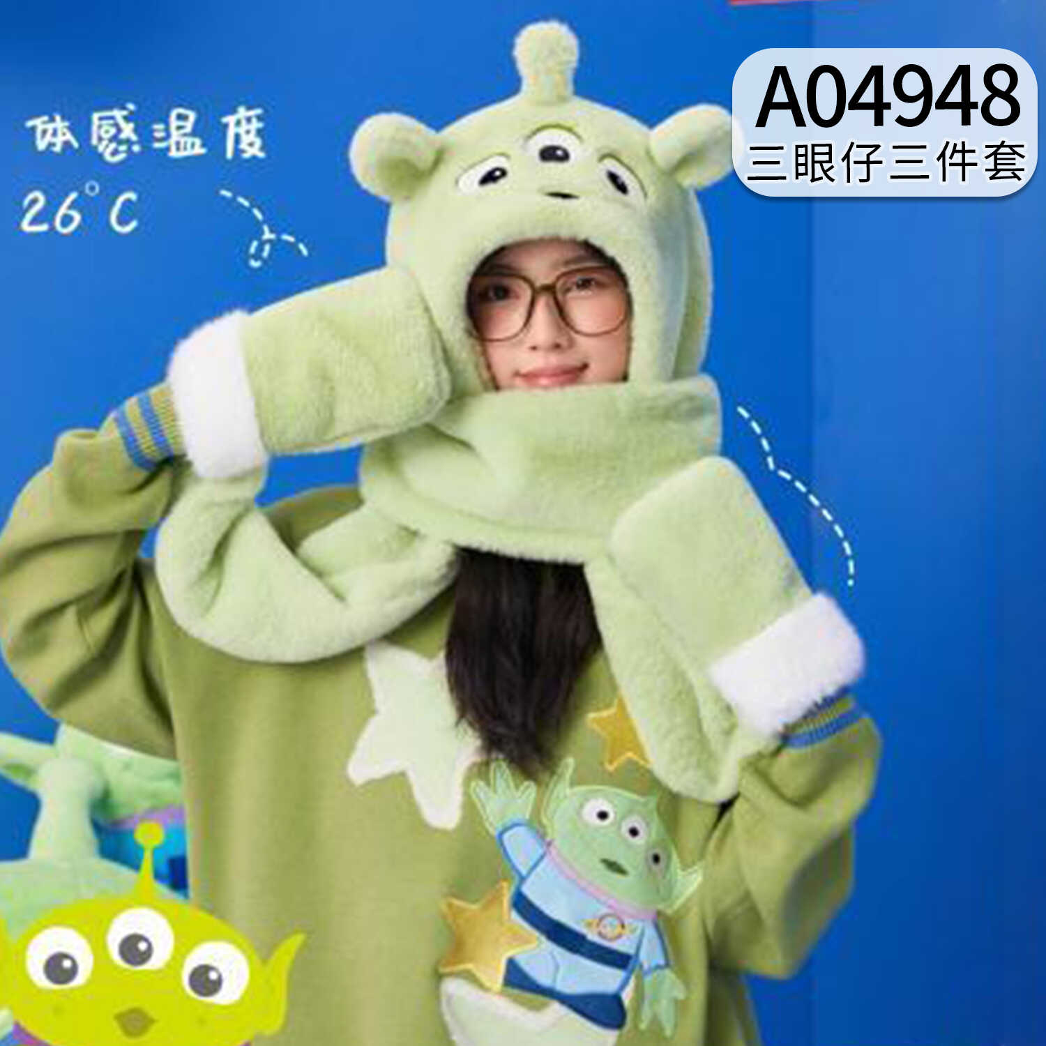 A04948