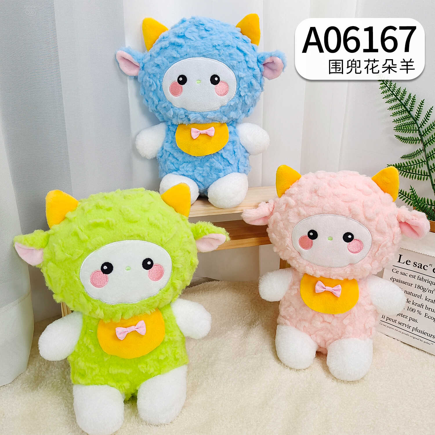 A06167