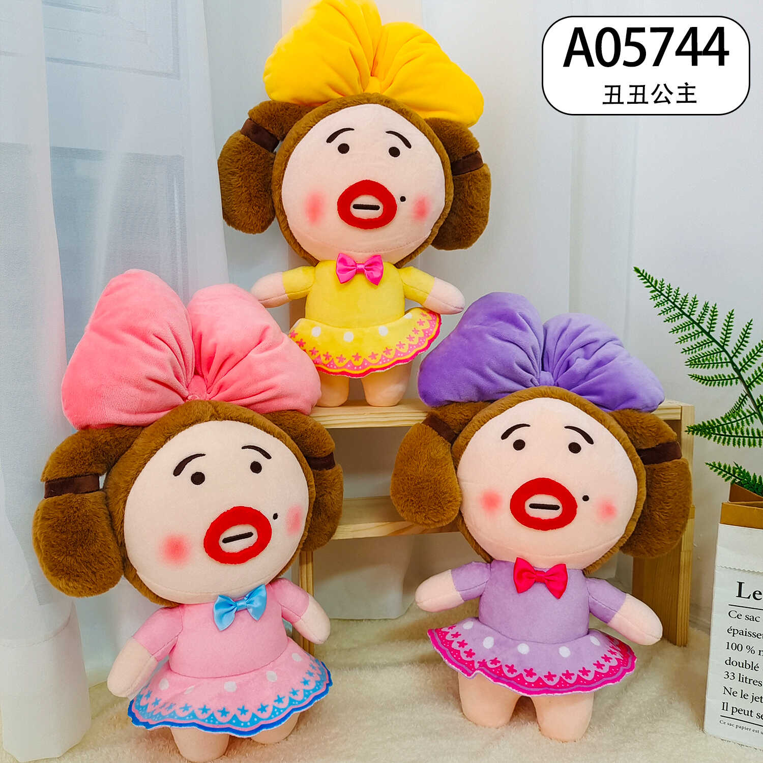 A05744
