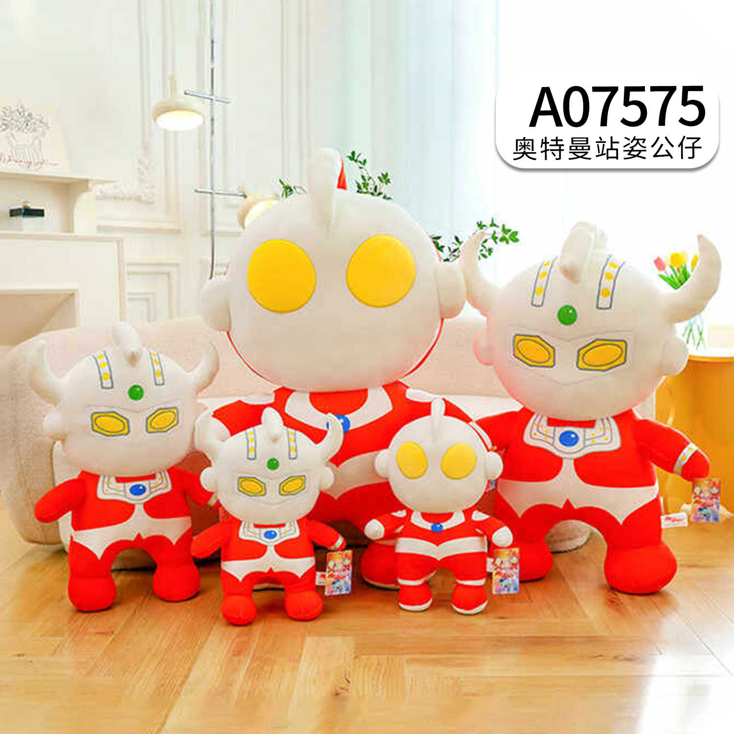 A07575