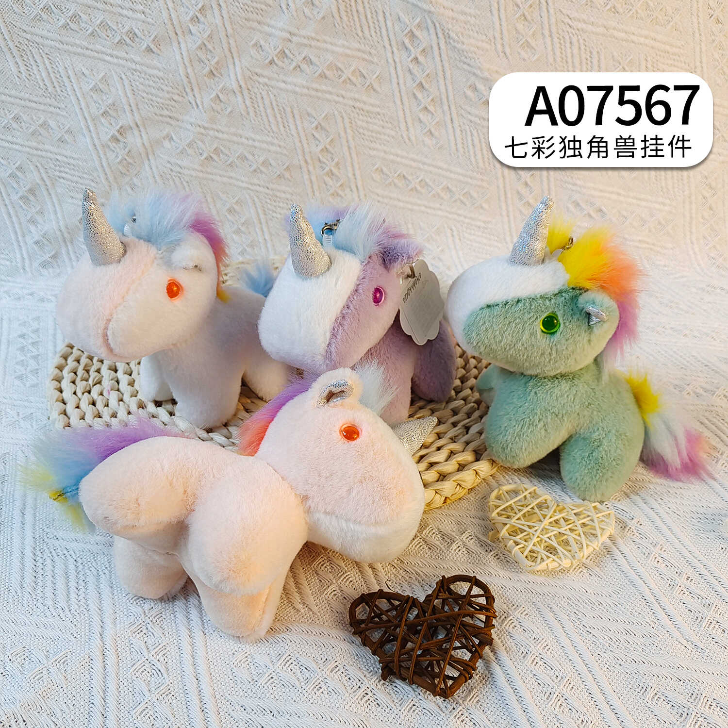 A07567