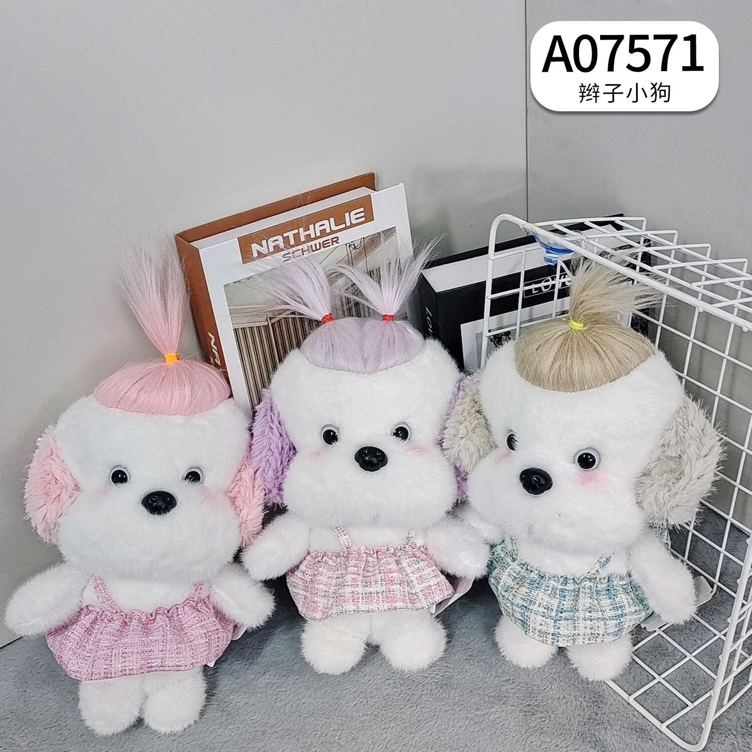 A07571