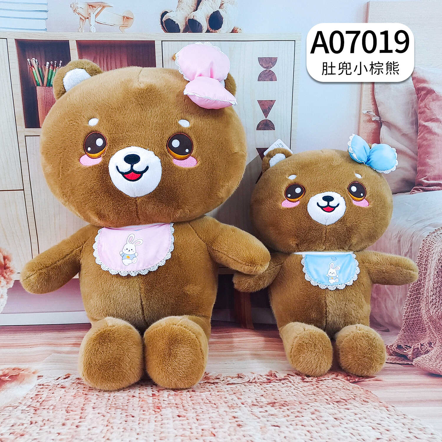 A07019