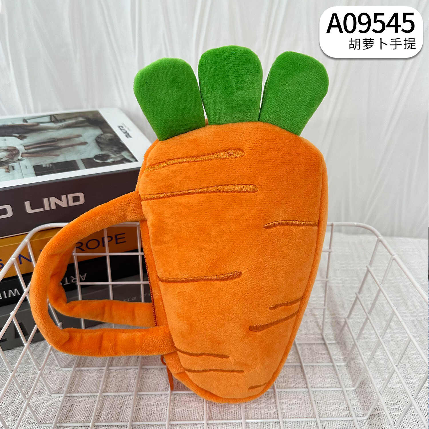 A09545