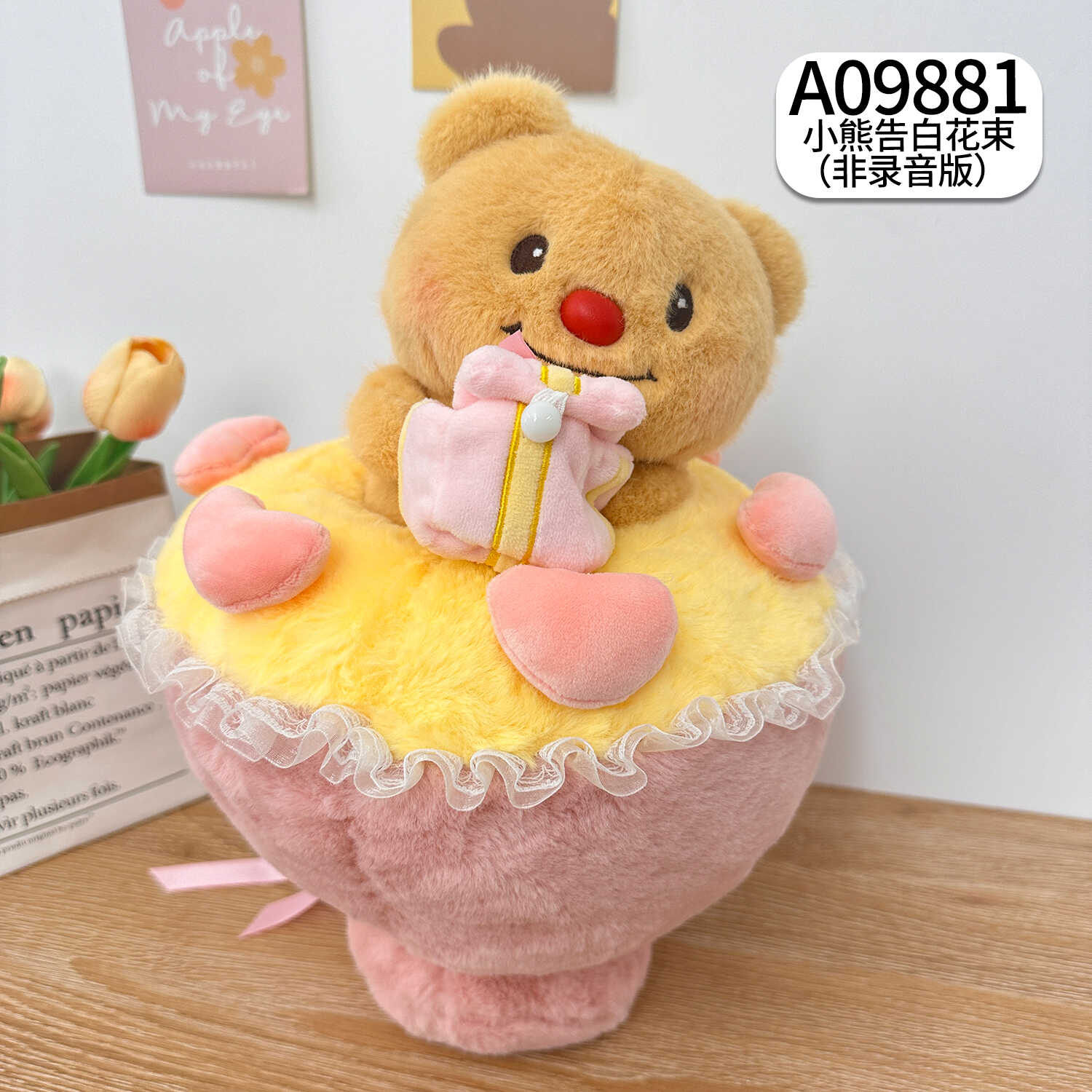 A09881