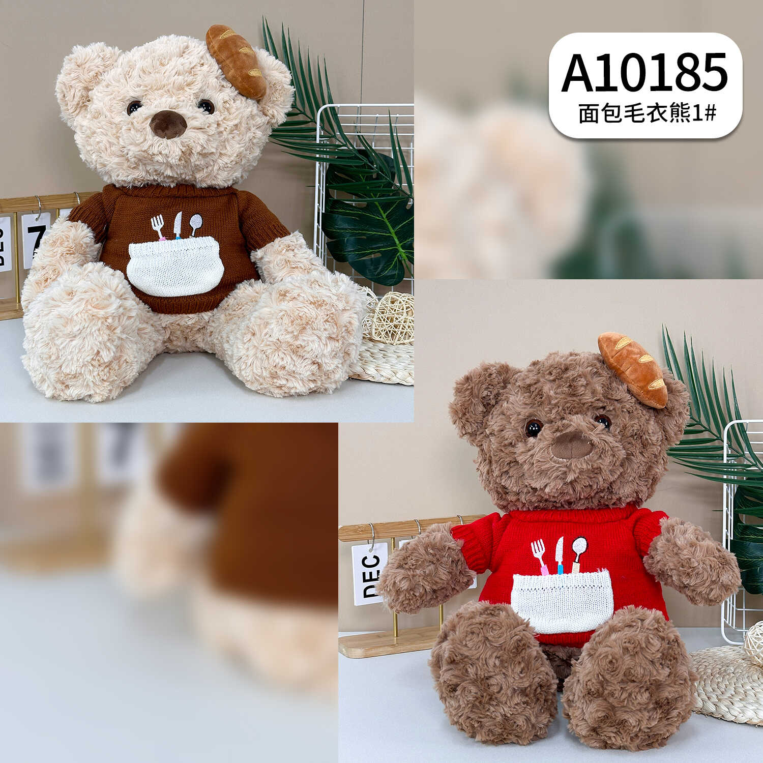 A10185