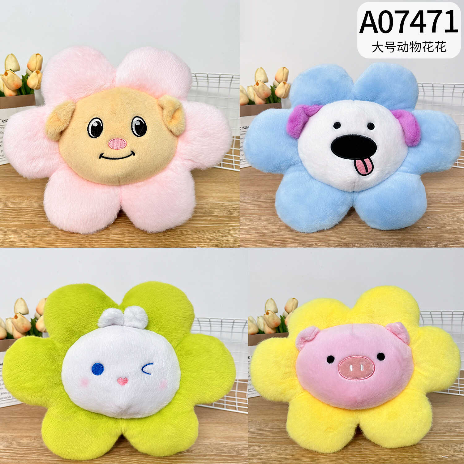 A07471
