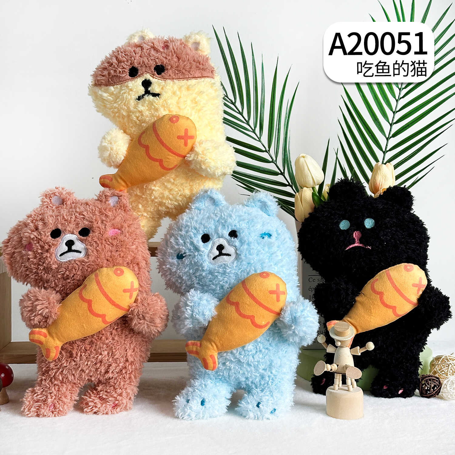 A20051