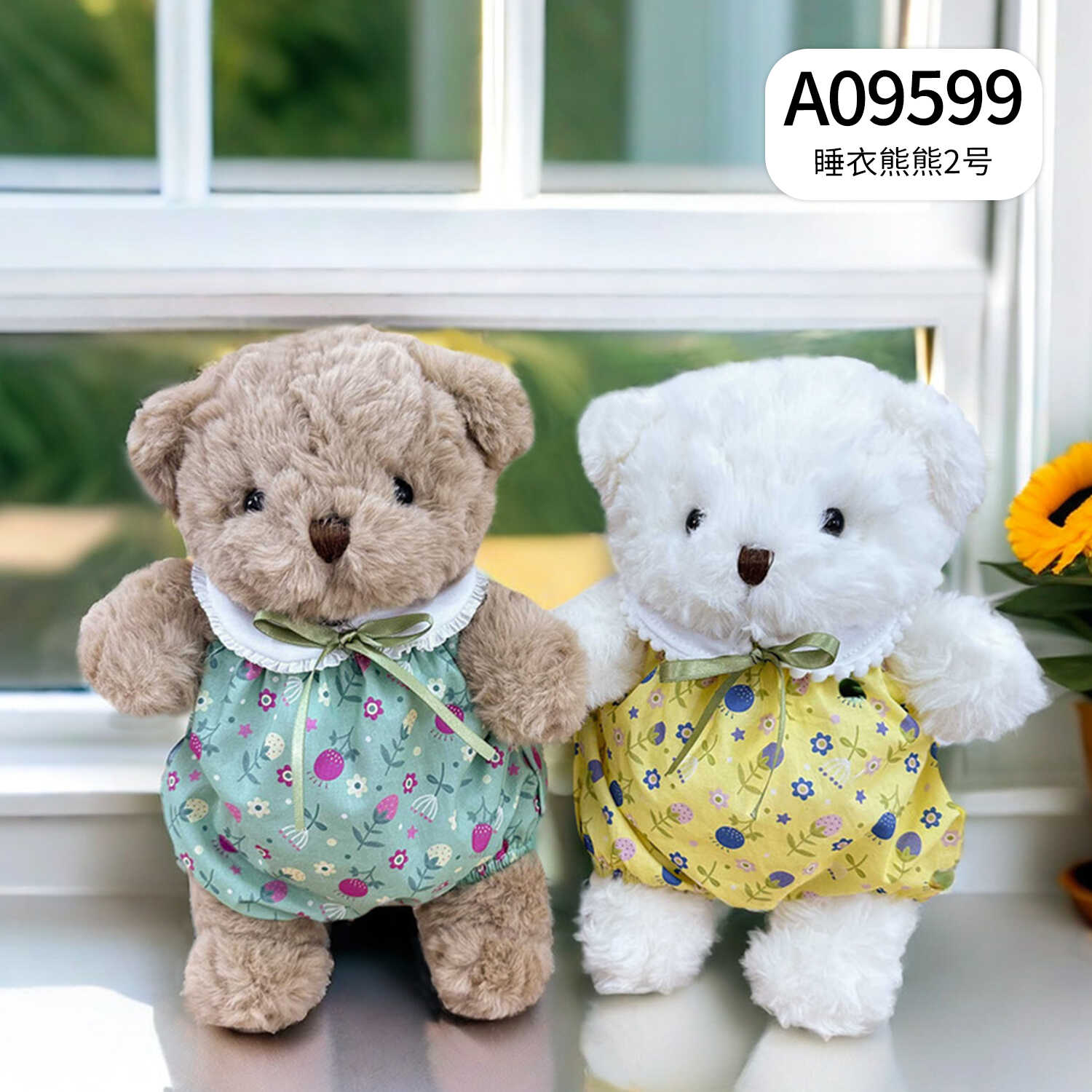 A09599