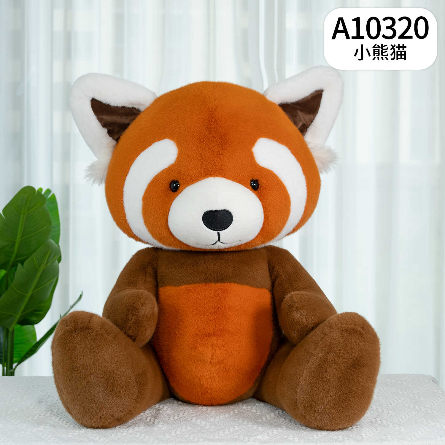 A10320