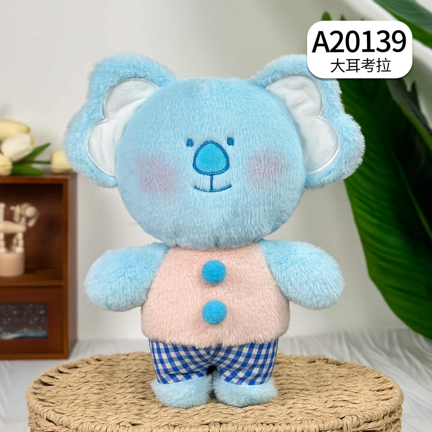 A20139