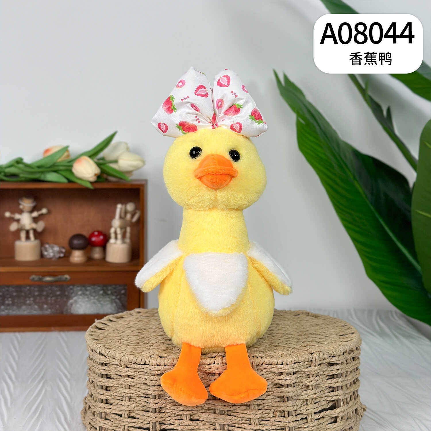 A08044