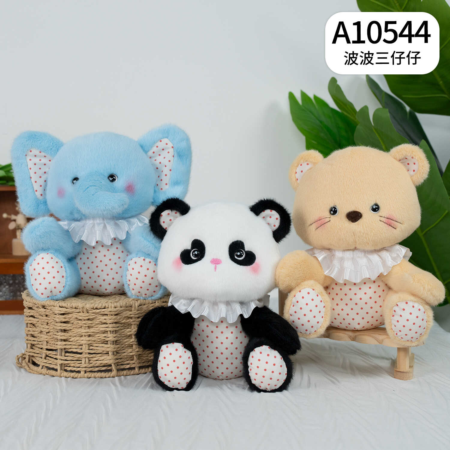A10544