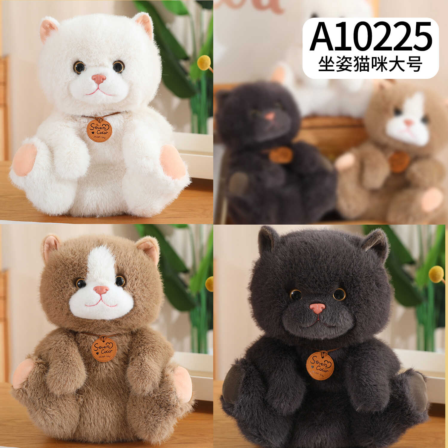 A10225