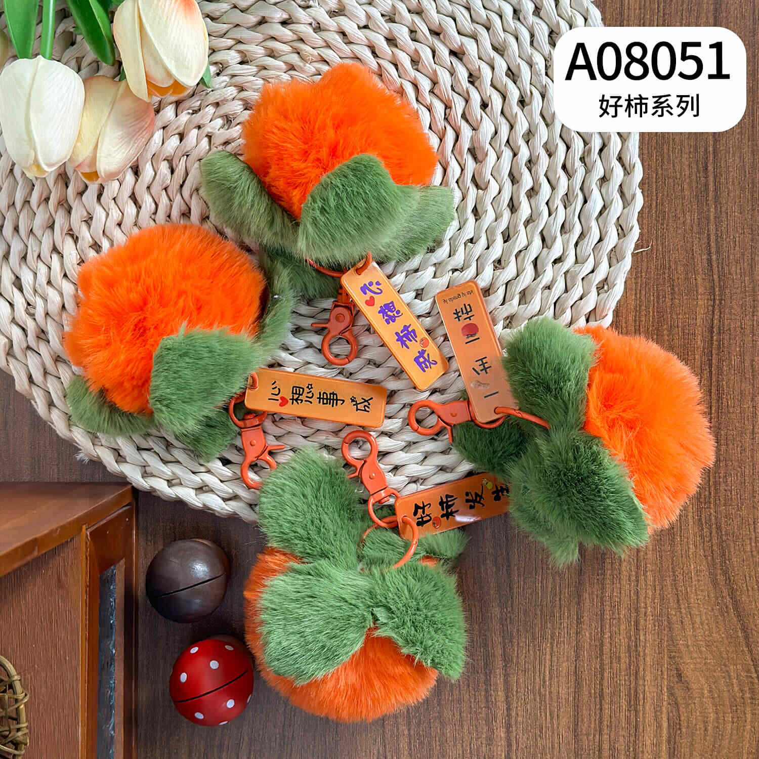 A08051