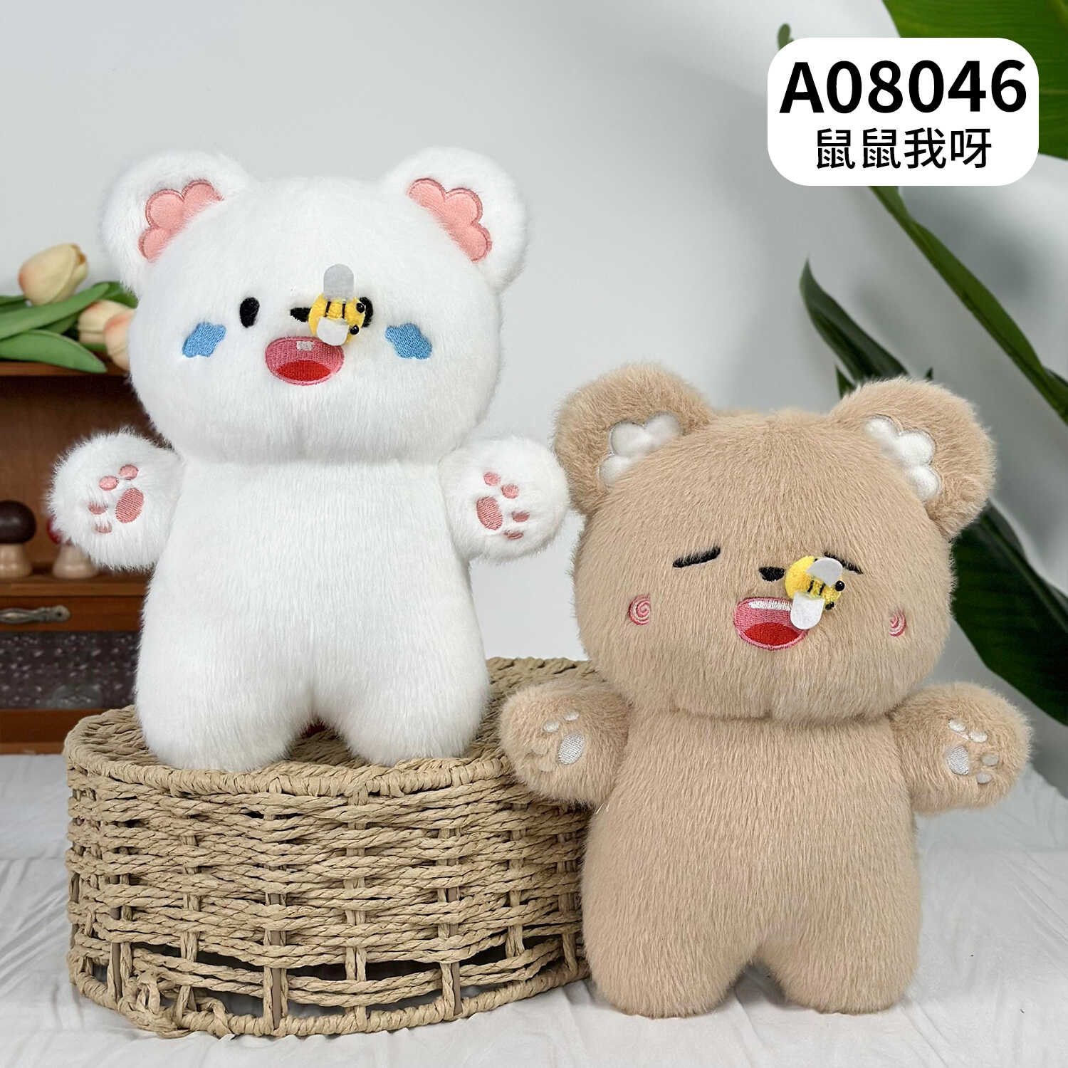 A08046