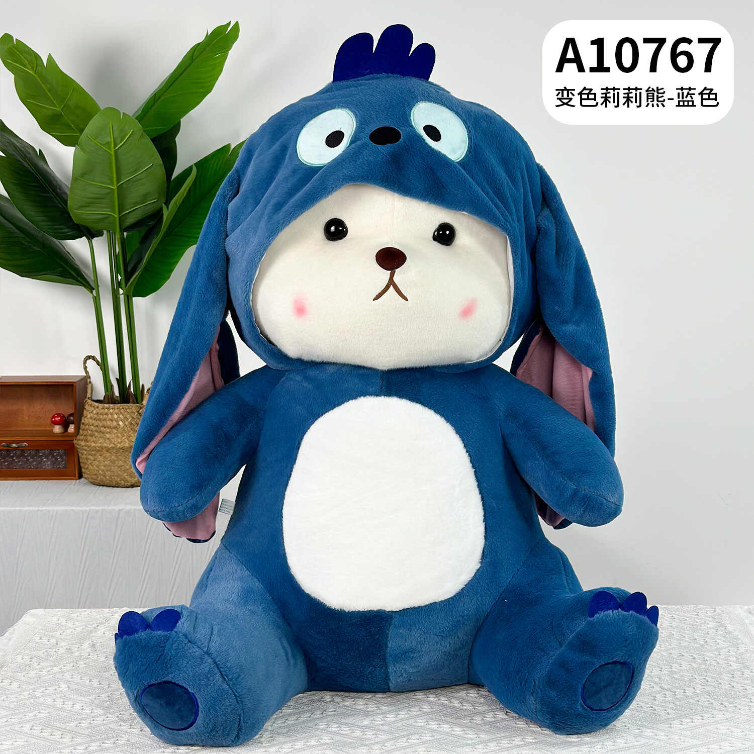 A10767