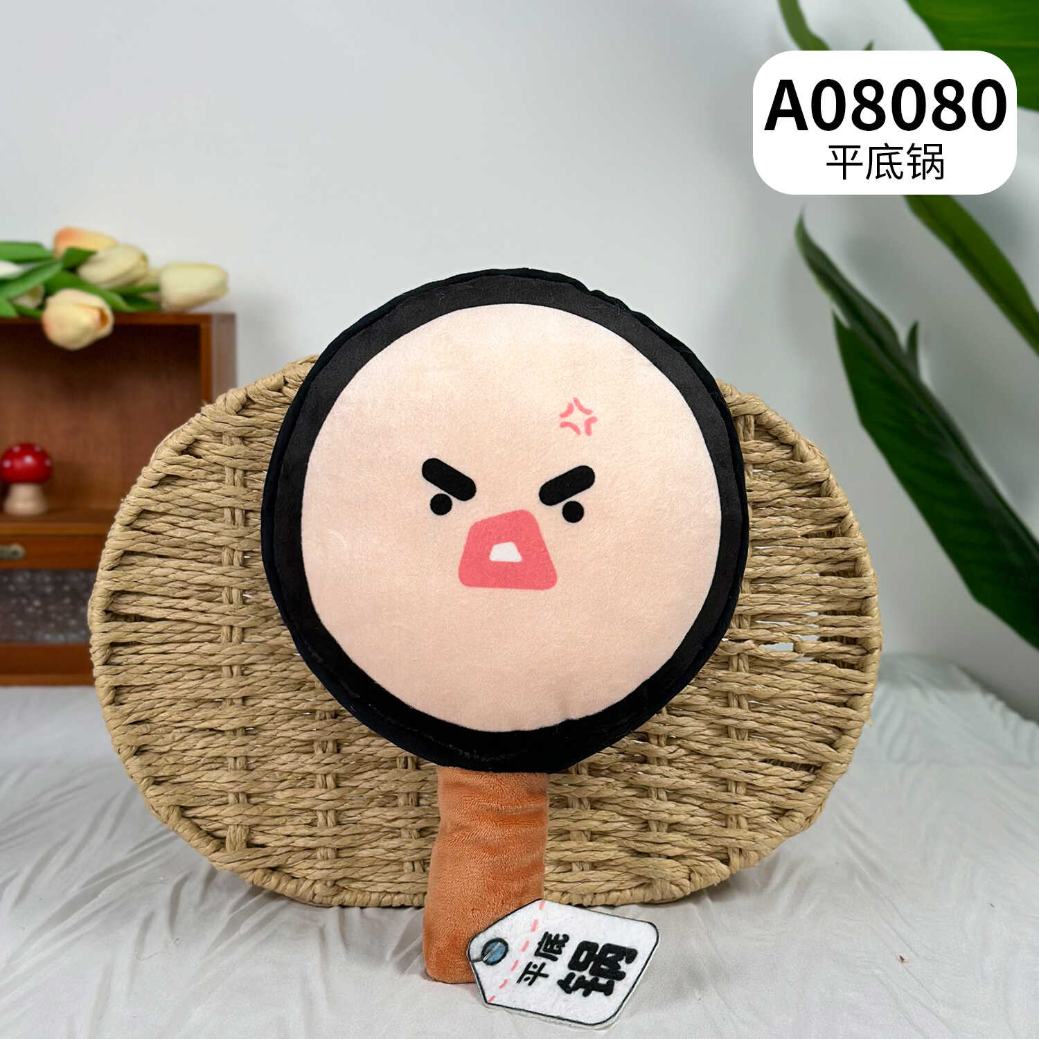 A08080