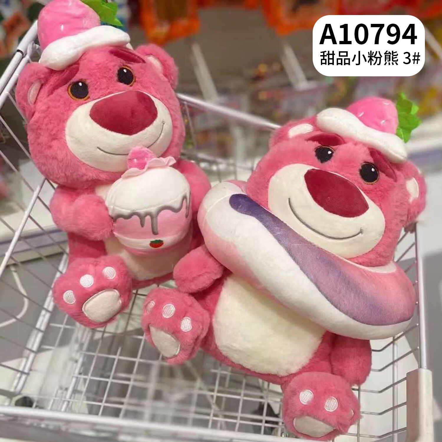 A10794