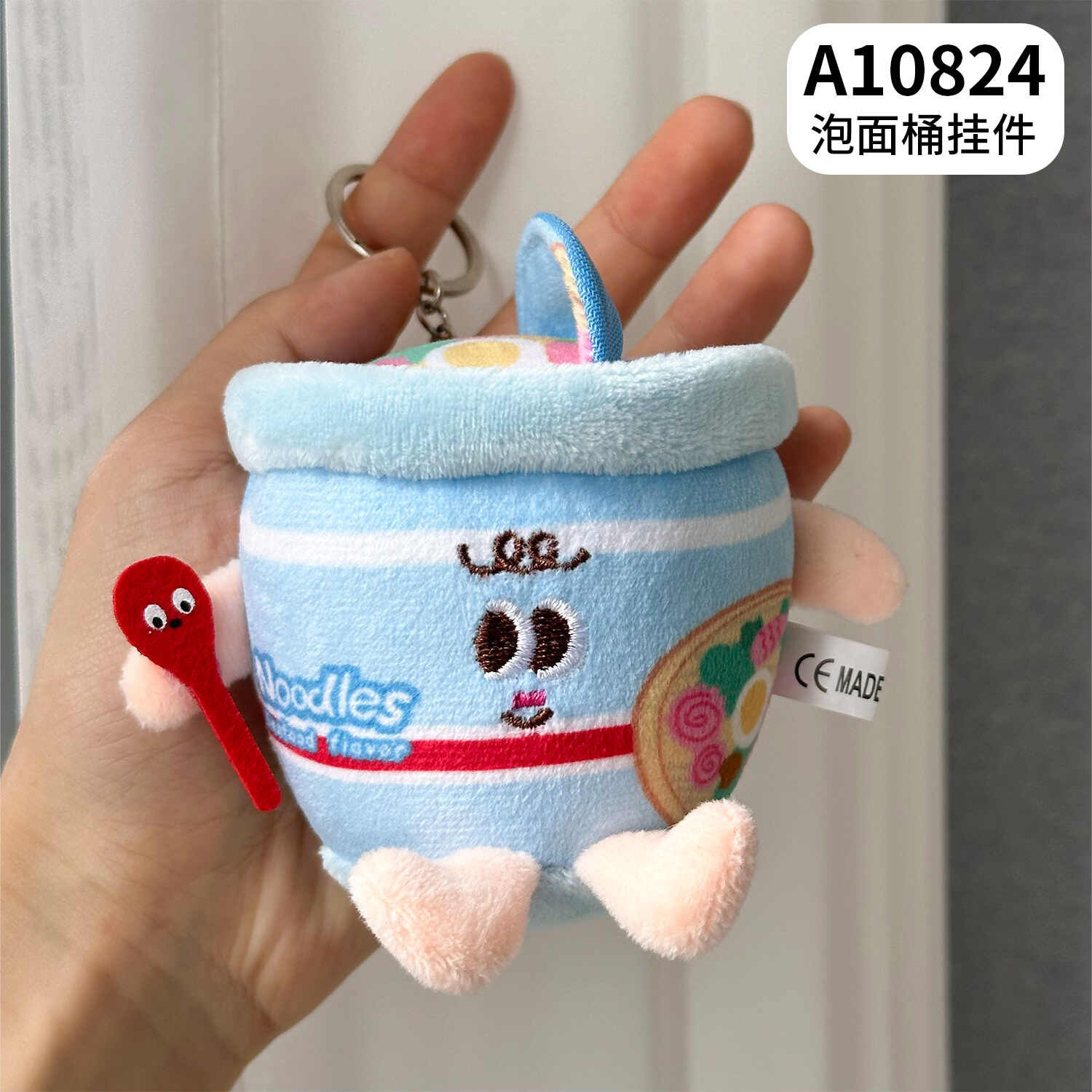 A10824