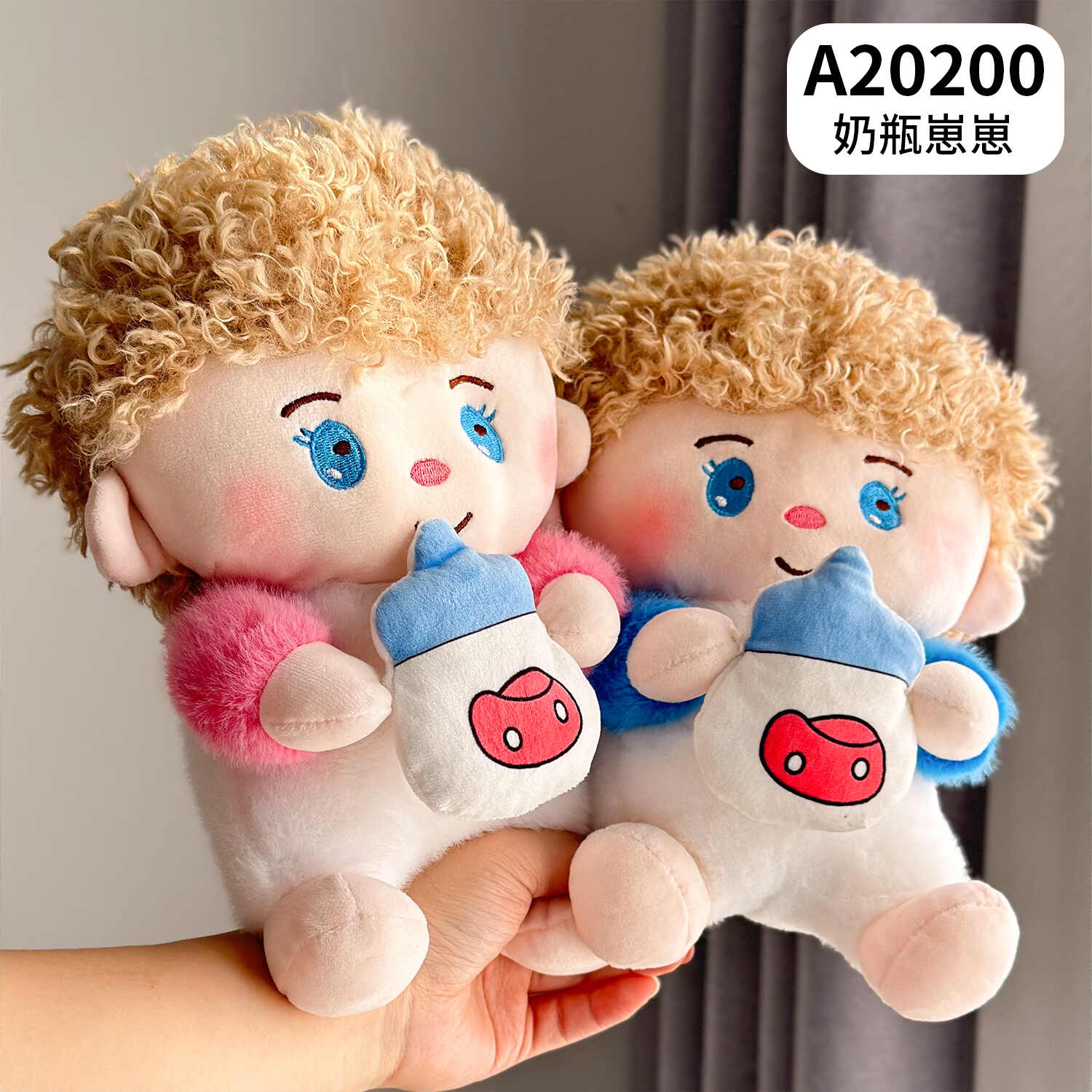 A20200