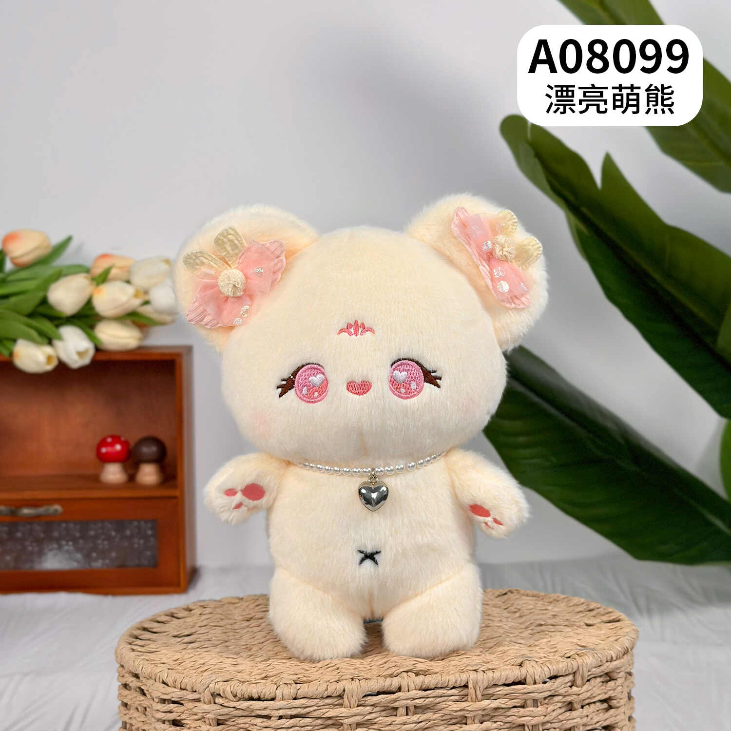 A08099