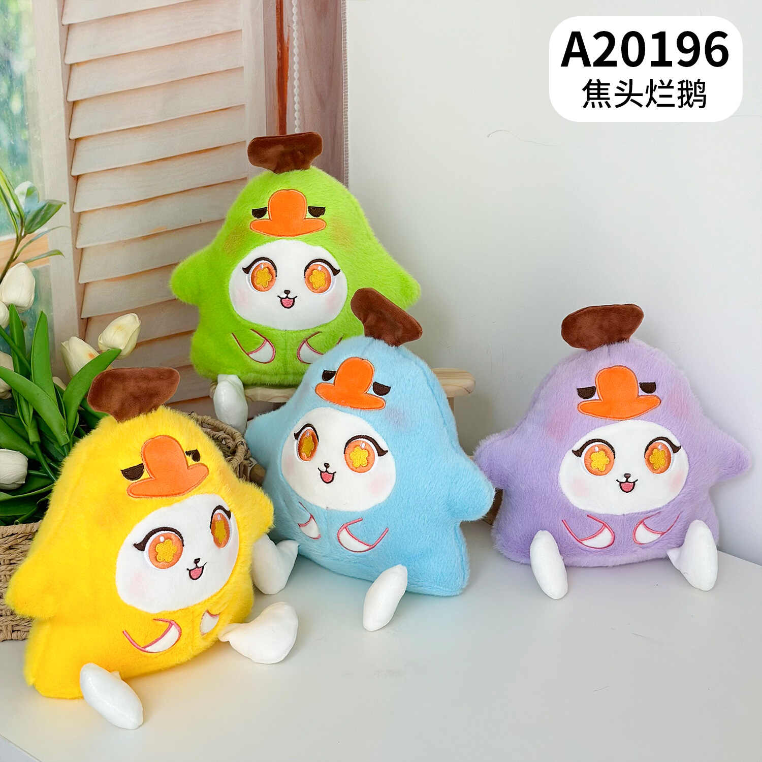 A20196