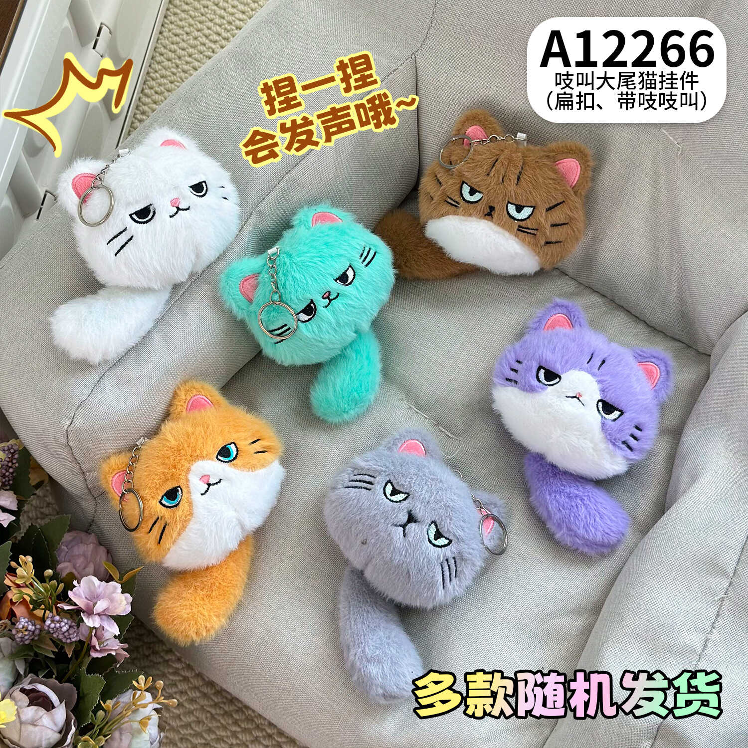 A12266