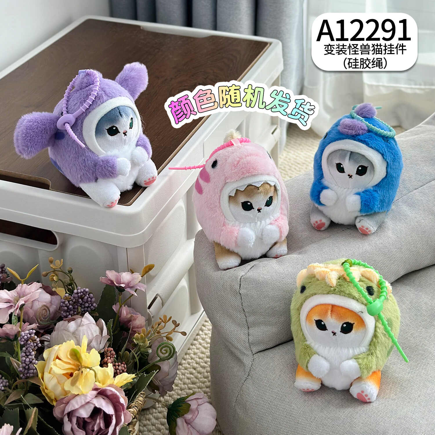 A12291