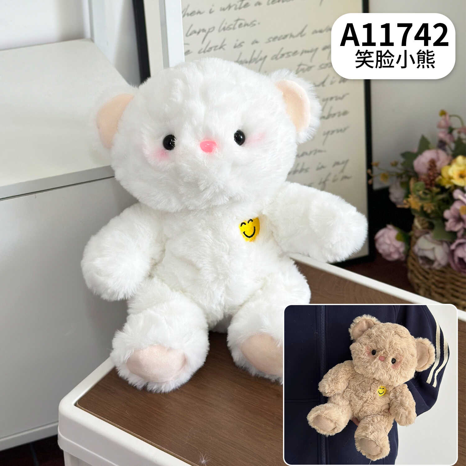 A11742
