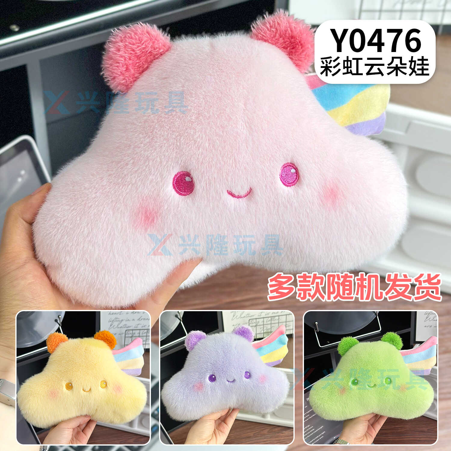 Y0476