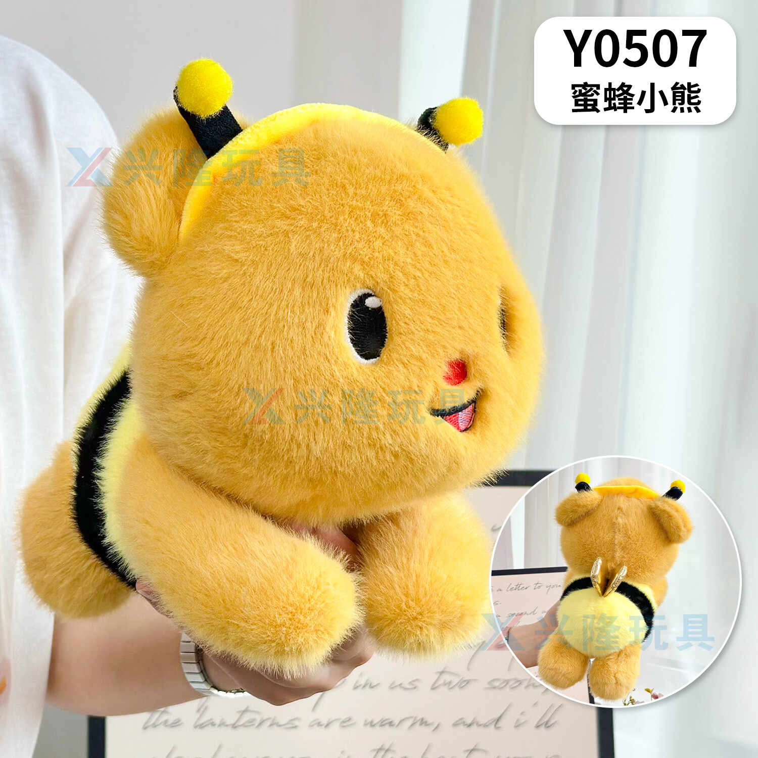 Y0507