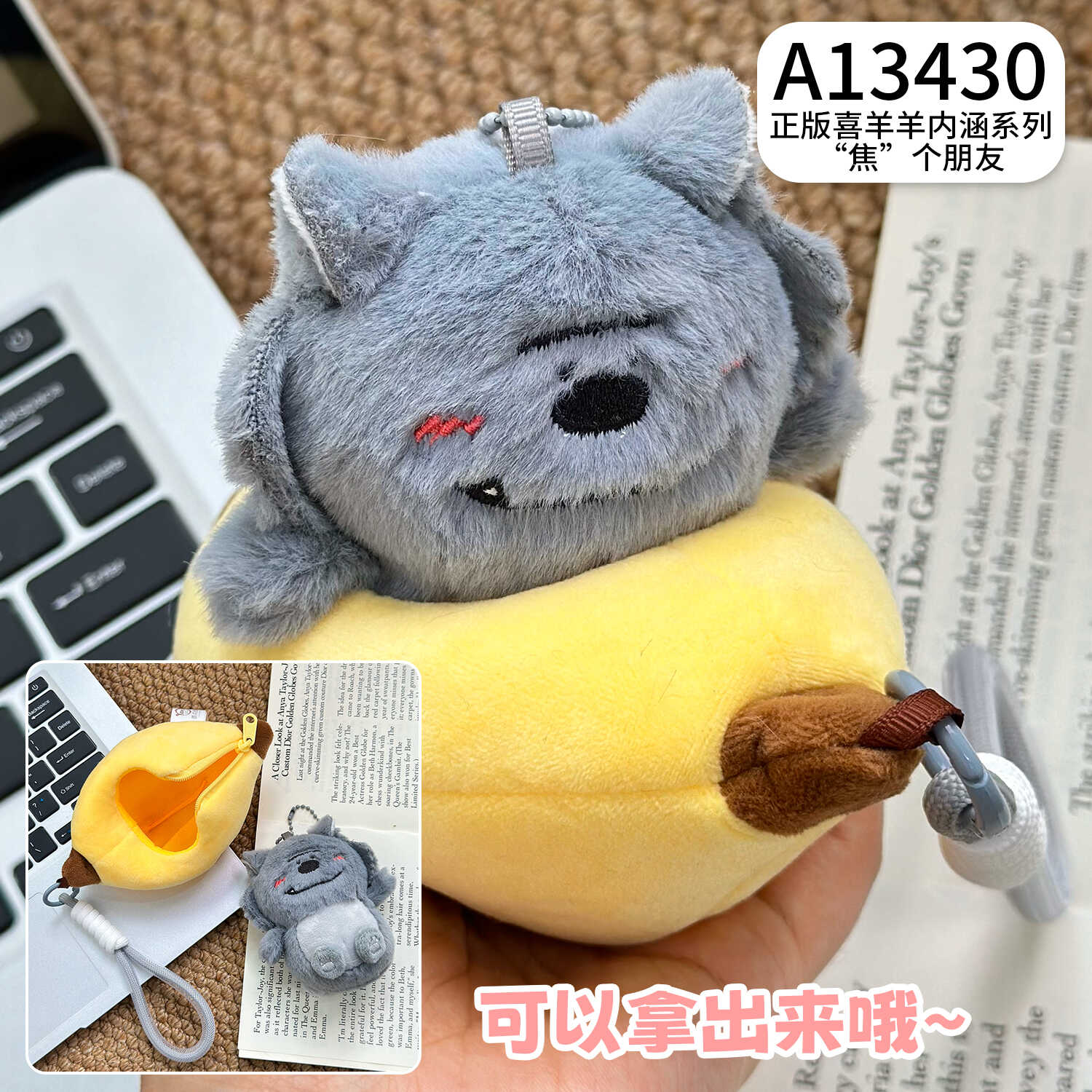 A13430
