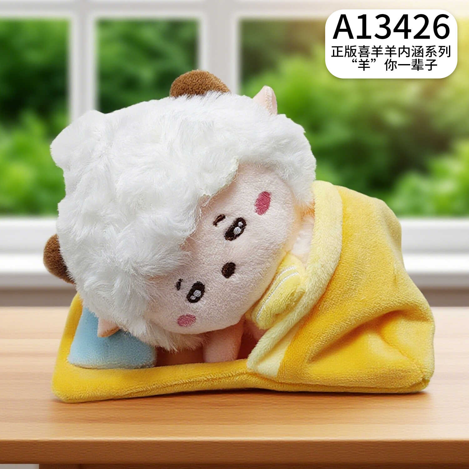 A13426
