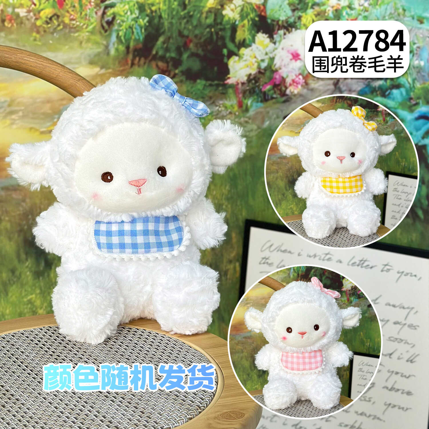 A12784