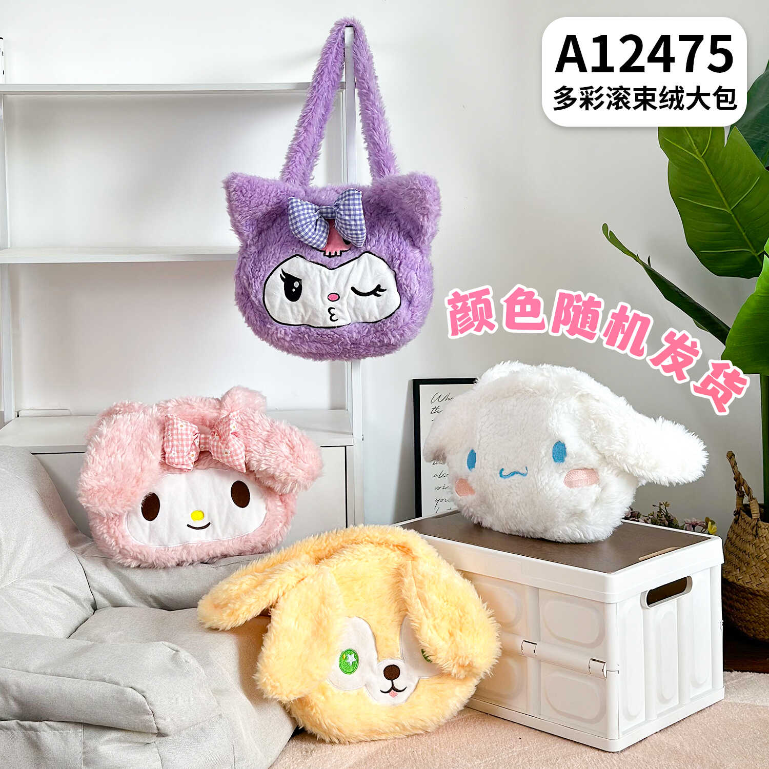 A12475