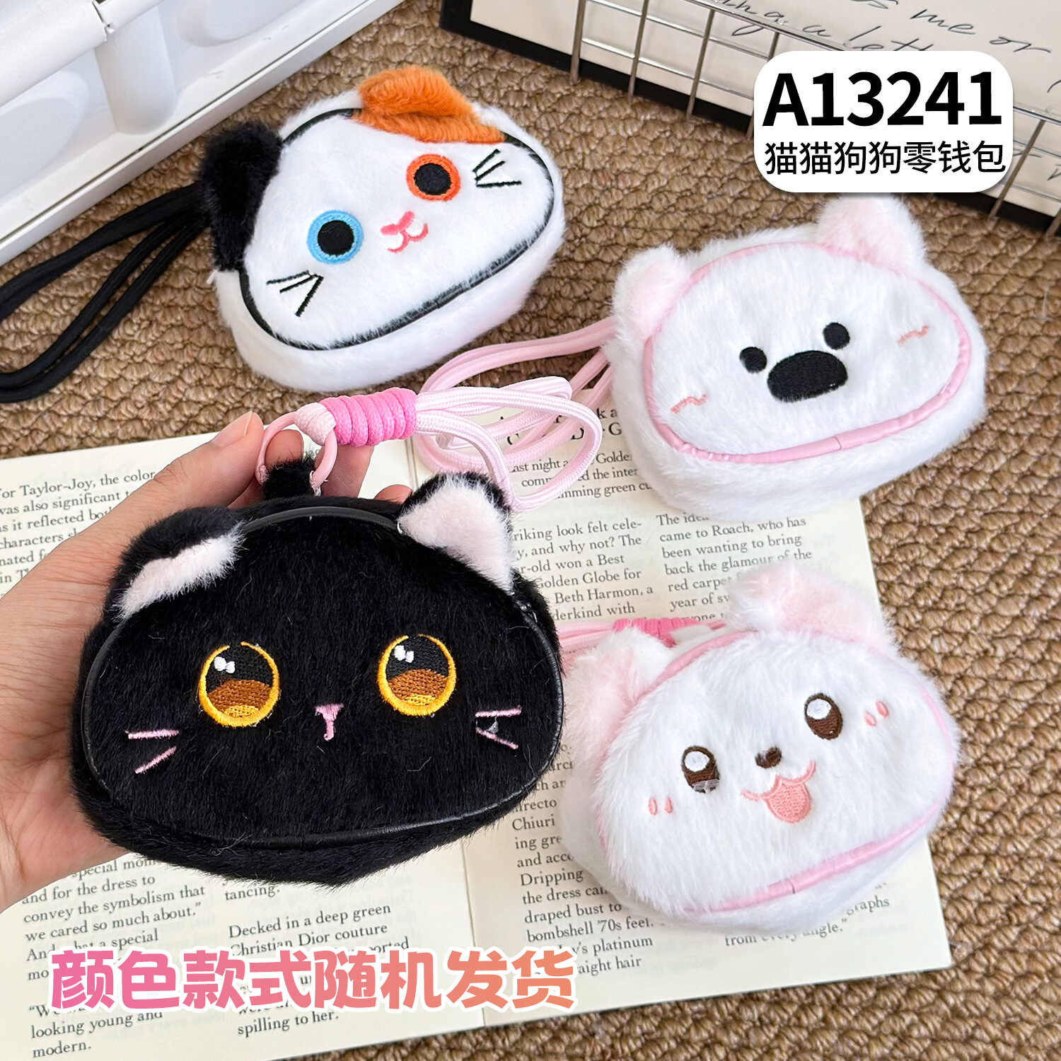 A13241
