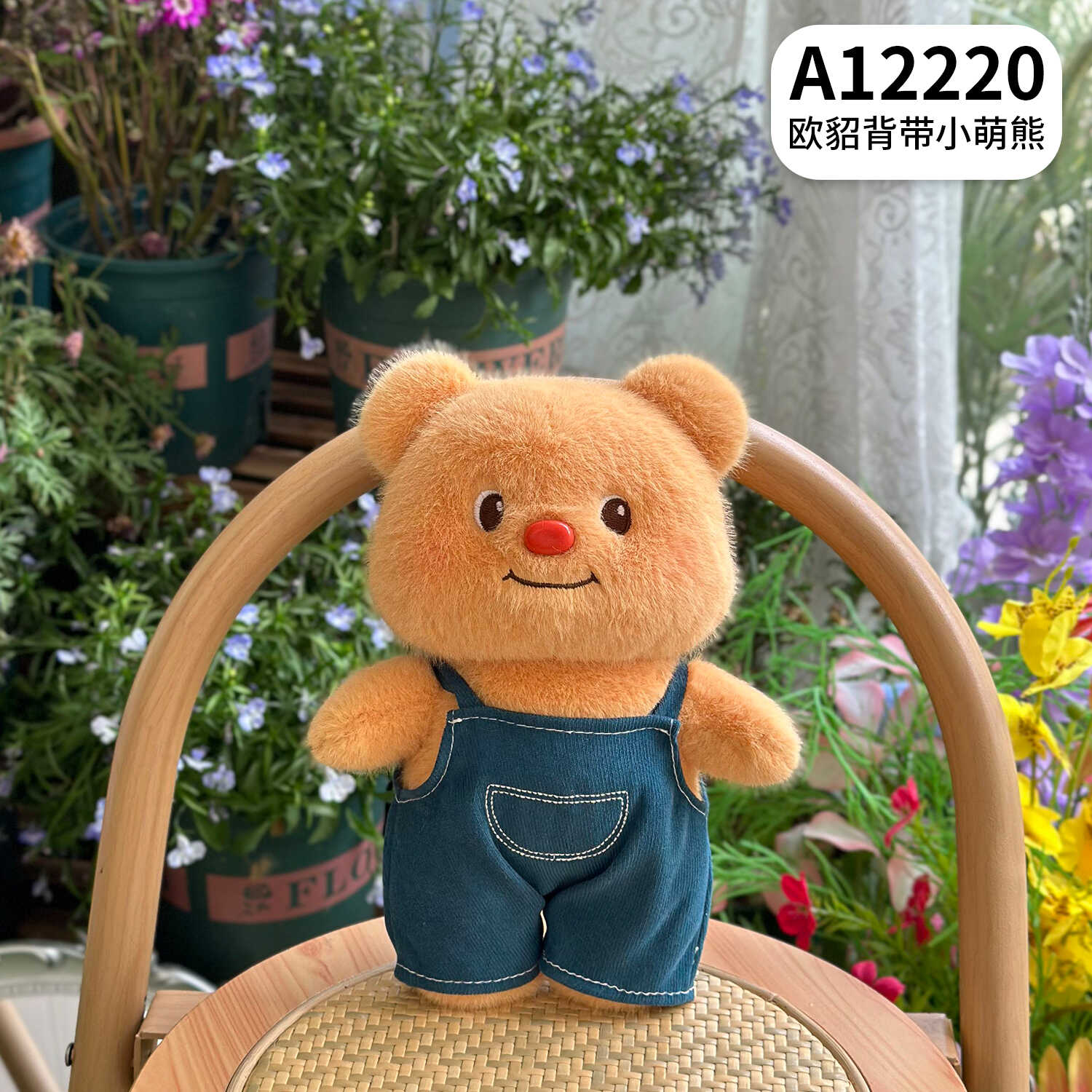 A12220
